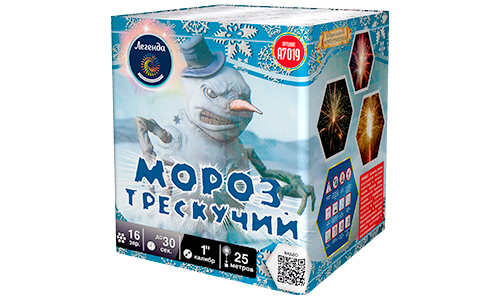  Батарея салютов Мороз трескучий  в Ярославле